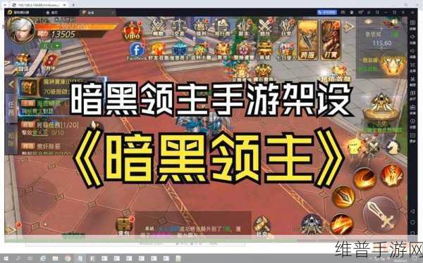 上古卷轴Blades，经典魔幻暗黑RPG手游深度攻略