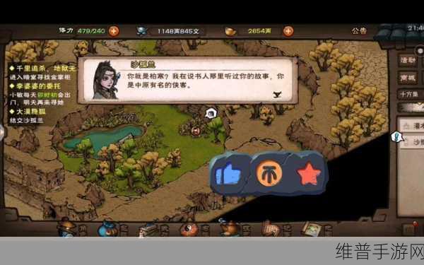 烟雨江湖,沙孤兰秘籍搭配与商孟强度全解析