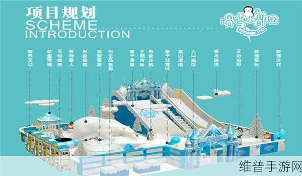 雪松游戏:1. 雪松传奇:冰雪王国的冒险之旅