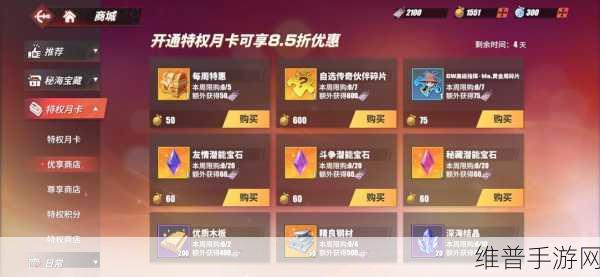 航海王热血航线新手必知的全面攻略秘籍