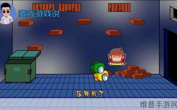 太空狩猎顶替者，全新3D狼人杀对决游戏深度攻略