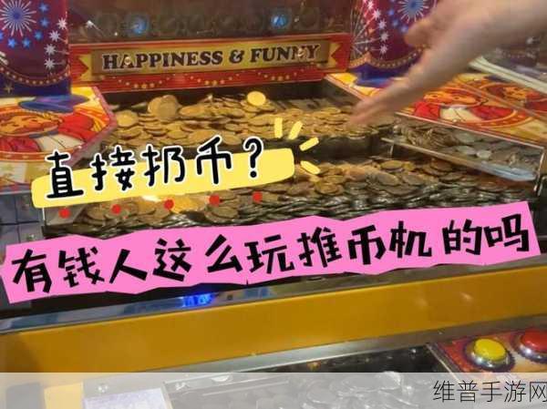 钞能力加持，尽享趣味放置新体验 ——我有钞能力游戏下载全攻略
