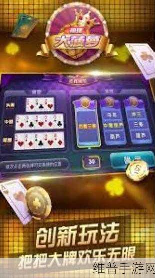 大菠萝app福建导航:1. 福建大菠萝app导航,畅游美丽海岸线