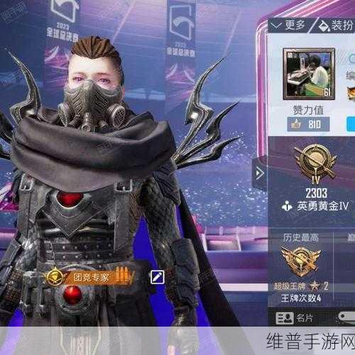 和平精英未来战士套装价格与性价比全解析