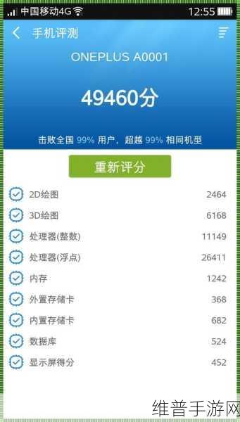 鲁大师在线视频播放免费观看：1. 鲁大师在线视频播放：畅享无广告免费观看体验
