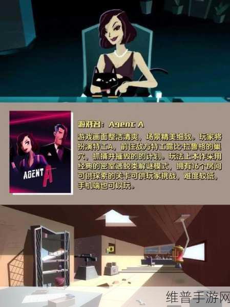 密室机关冒险新体验，操控波比来完美解谜竞技游戏全攻略