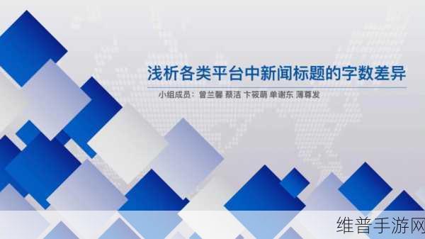 17c一起糟：好的，这里有一些基于“17c”主题的新标题，字数不少于10个字：