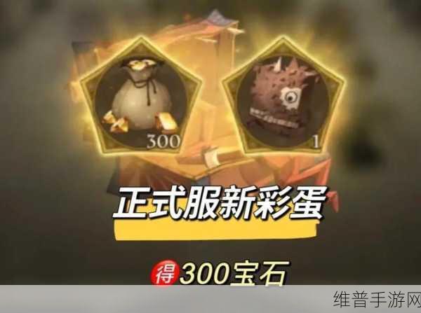 剑与远征，探寻音乐献礼音符彩蛋全攻略