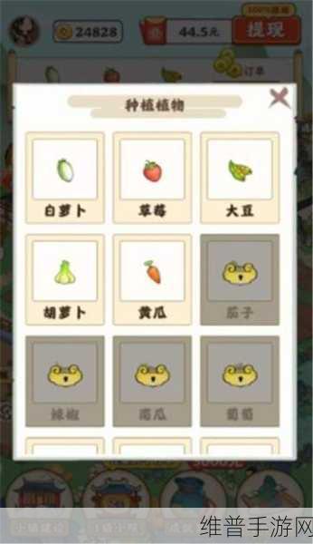 江南小院红包版,解锁财富与乐趣的双重盛宴