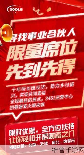 天堂资源在线:1. 探索天堂资源:开启您的财富之旅