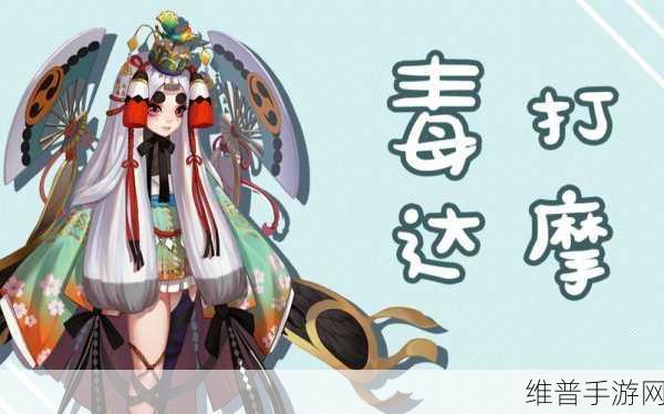 阴阳师妖怪治退神秘失踪之谜