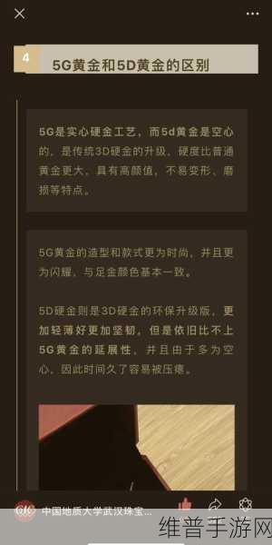 5g天天运动天天5g罗志祥：1. ＂5G时代，运动与娱乐的完美结合