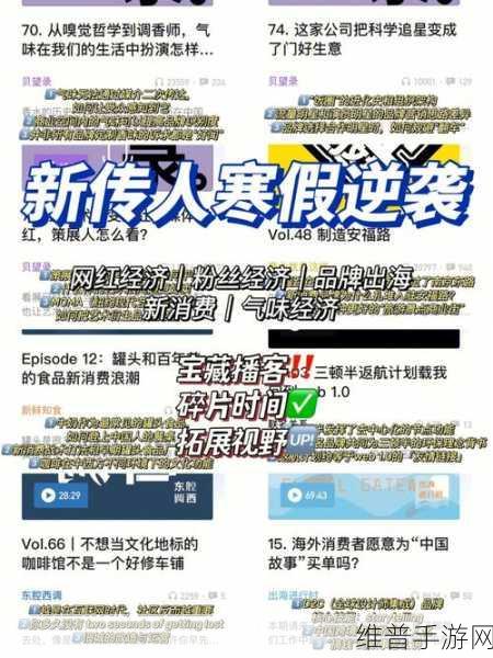 天美传M0044苏密清歌：好的，以下是根据《天美传M0044苏密清歌》拓展出的新