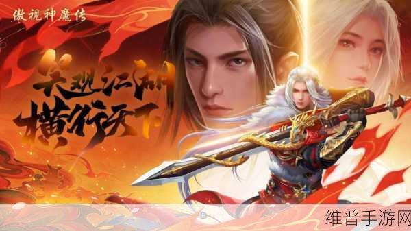 巫妖修仙传下载，探索精美仙侠世界的自由修行冒险之旅