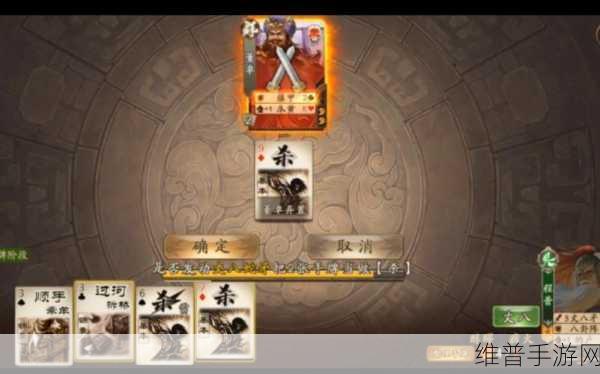 三国杀手游，程普技能深度剖析与新时代手杀八废揭秘