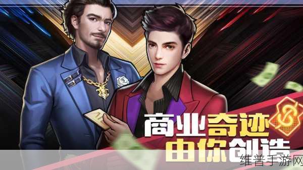 富翁母亲生活模拟器手机版，解锁多趣冒险的模拟游戏新体验