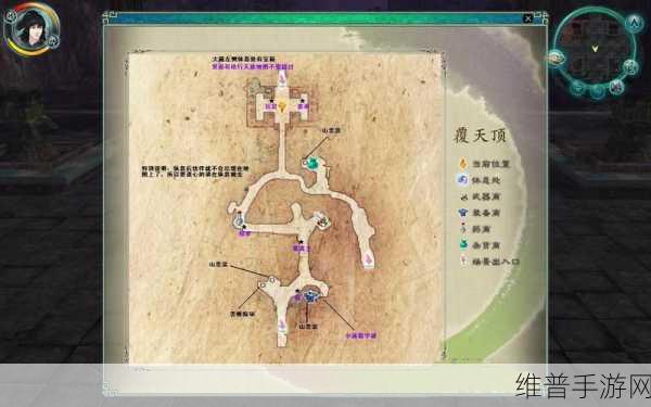 仙剑五前传虹芝屿攻略