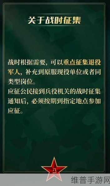 中国召回退役兵怎么回事2024年：1. 2024年中国退役兵召回政策新动向解析