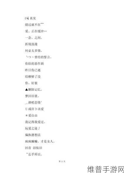 17c最新网名免费：当然可以！以下是根据“17c”这一主题拓展出的新