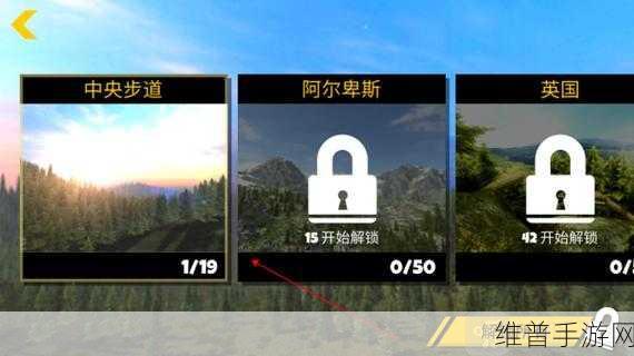 块块姐下载，解锁Android平台上的极限挑战之旅