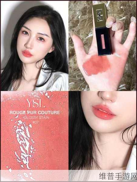 ysl水蜜桃色推荐re14：1. YSL水蜜桃色RE14：春季妆容的完美选择