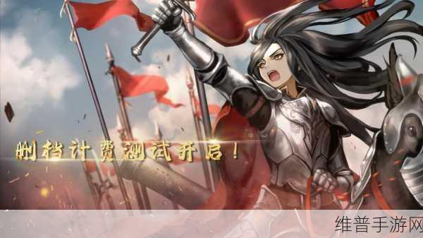 剑与纹章下载，探索丰富剧情的奇幻RPG手游之旅