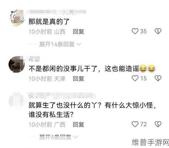 黑料51吃瓜不打烊爆料：1. 震惊！黑料51揭露娱乐圈不为人知的秘密
