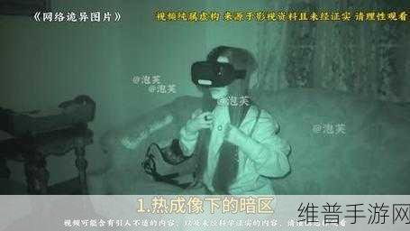 暗网猎奇 - 吃瓜爆料网-吃瓜无罪 爆料有理:1. 暗网揭秘:那些不为人知的猎奇故事