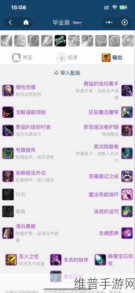11.04暗牧天赋NGA：1. 探索11.04暗牧天赋：最佳配置与玩法解析
