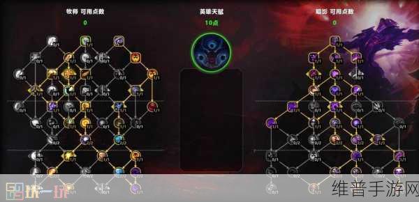 11.04暗牧天赋NGA：1. 探索11.04暗牧天赋：最佳配置与玩法解析