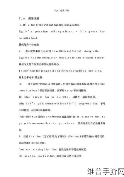 156 fun：当然可以！以下是基于“156 fun”扩展出的新标题，字数均不少于10个字：