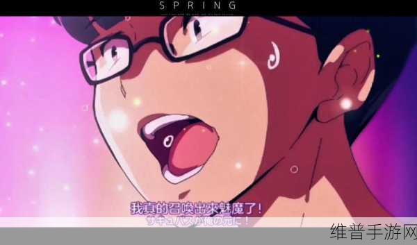 召唤的魅魔居然是我妈：1. 召唤的魅魔竟是我妈，背后隐藏的真相