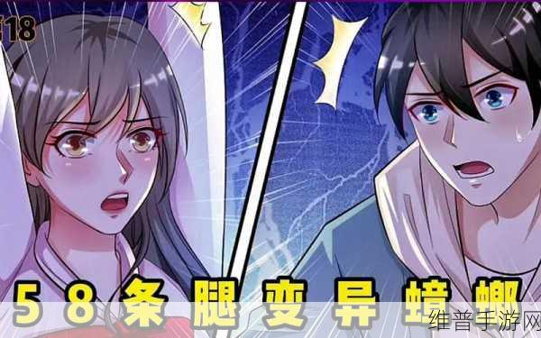 召唤的魅魔居然是我妈:1. 召唤的魅魔竟是我妈,背后隐藏的真相