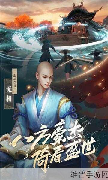 魔道尊师下载指南，国风漫画改编的自由MMORPG手游深度攻略