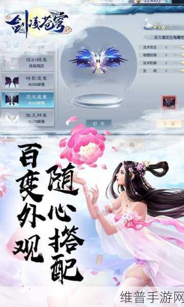魔道尊师下载指南，国风漫画改编的自由MMORPG手游深度攻略