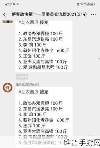 今日头条,吃瓜黑料:1. 吃瓜群众的黑料揭秘,真相背后不为人知!