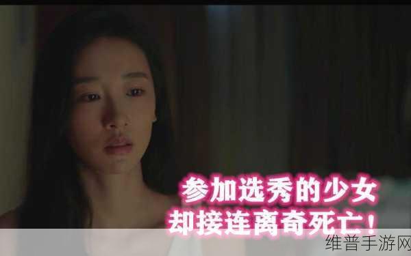 探秘谋杀迷雾,选择谋杀版下载全攻略