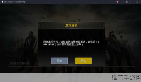 绝地求生刺激战场 3 月更新亮点纷呈 惊喜不断