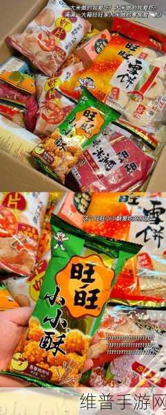 美食之王食物大乱斗，开启味蕾与策略的竞技冒险之旅