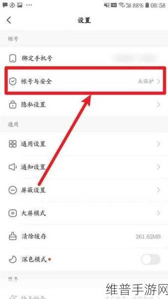 快手绑定手机号上限的破解之道