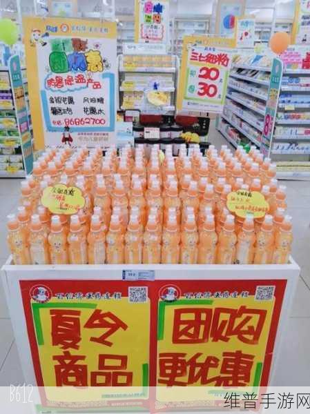 深度开发pop金银花免费软件：当然可以！以下是一些关于深度开发POP金银花免费软件的标题建议，均不少于10个字：