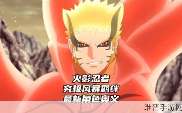 xbox360火影忍者究极风暴3怎么买皮肤:火影忍者究极风暴3:如何购买Xbox360皮肤扩展指南
