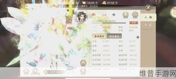 探秘我欲修真手游下载,沉浸式3D仙侠世界的奇幻之旅