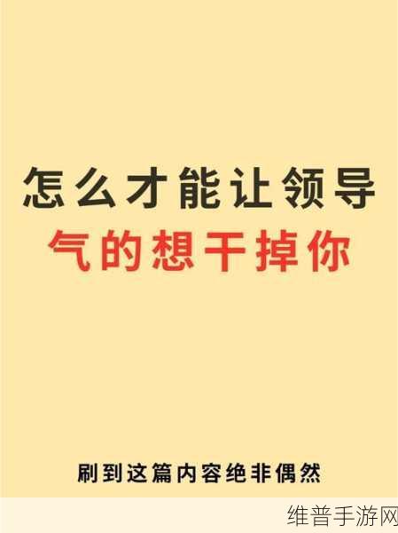 一个上添B一个下添:当然可以!以下是一些扩展后的标题建议,每个都不少于10个字: