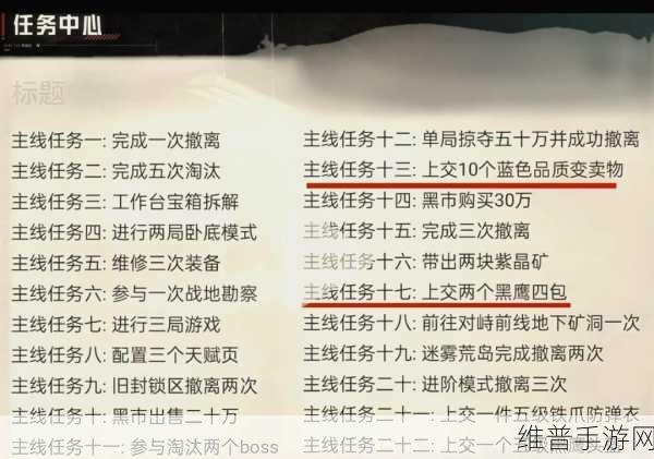 和平精英战备积分，用途大揭秘