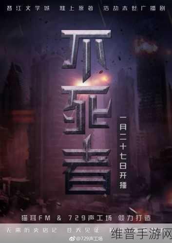 不死者小队,精彩射击闯关之旅,即刻启程!
