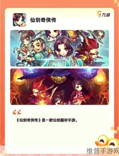 万道掌天手游下载，探索热血仙侠世界的奇幻之旅