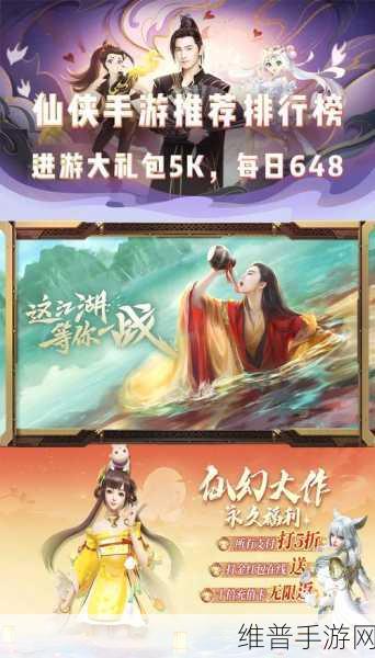 万道掌天手游下载,探索热血仙侠世界的奇幻之旅