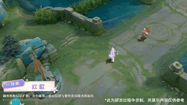 王者荣耀，朵莉亚心动手记价格全解析