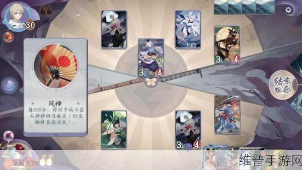 阴阳师百闻牌秘闻之间第二章第 4 关全解析与攻略秘籍